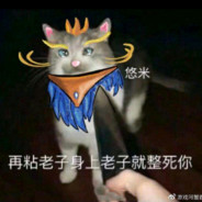 古罗马掌管毒屁之神