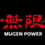 Mugen [無限]