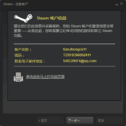 大表哥