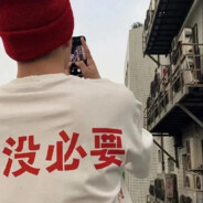 你也说过陪我很久