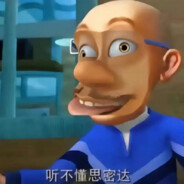 狗熊岭第一突击手