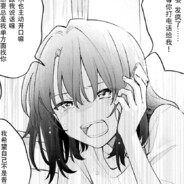 传奇女同安達桜