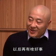 少吃一口大米饭