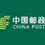中国邮政.