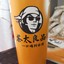 又菜又爱玩