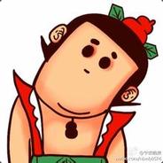 不爽就来交配啊！