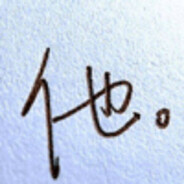 廖人杰
