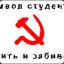 cccp