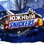 Snickers_666_