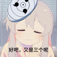 S级宇智波斑白面具