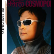 空港农民娃水水