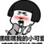 steven_so521