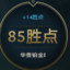 xiaohua[GameTame.com]