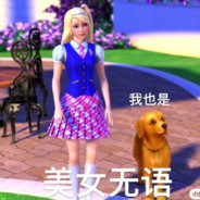 叙利亚盲人悍妇