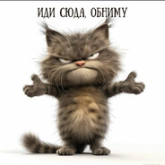 рычу на яйца