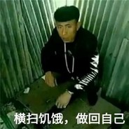 枪马没身法心态爆炸队友退俩