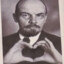 Lenin Loves U