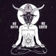 δείτε τα έντερα