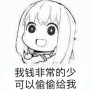 莫得money新的一天