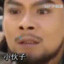 呜呜呜呜