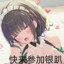 氵鱼