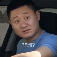 国服老六丶小哲