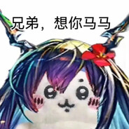 噬
