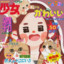 二蛋小怪兽