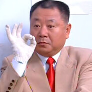 辽北狠人范德彪先生