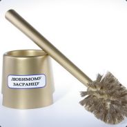 СвирепыйЁршик