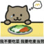 aq真是唐吧