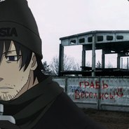 власть шизам