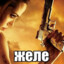 Денис УЕБНЕНЬКО
