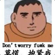 当时我就懵逼了！