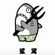 你爱吃红烧肉吗