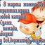IlushaMavzoley