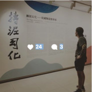 молодой тризини в этой шалаве