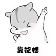 桃色绯闻（1000+）