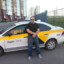 Яндекс Таксист