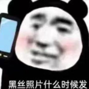 八年吗 我只记得两千九百二十三天