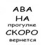 лямка лифчика