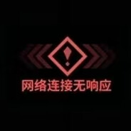 玩家头像