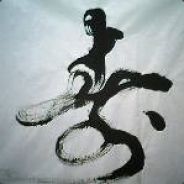 花开花落花沉醉