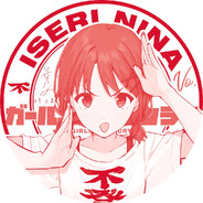 川崎传奇主唱井芹仁菜