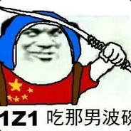 China NO.1