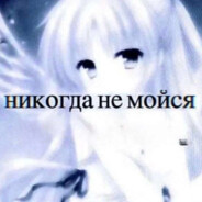 ВАСИЛИЙОБЪЕБОВ