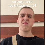 апофеоз моего эго