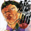 baldr