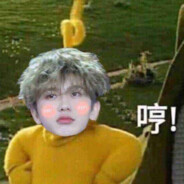 喜欢你食我的咪咪