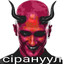 #аниме псих убийц Avatar of player #аниме псих убийц